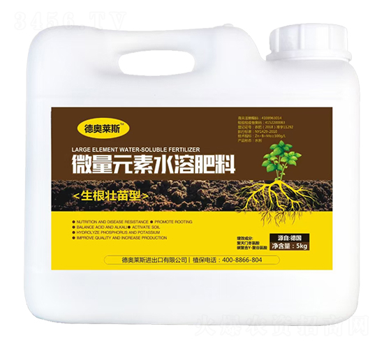 生根壯苗型微量元素水溶肥料-德奧萊斯