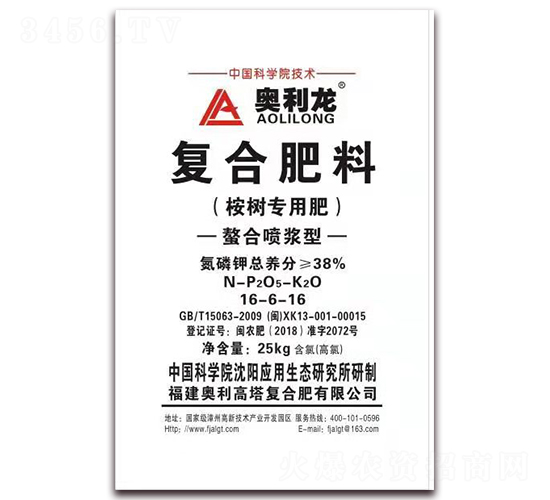 桉樹專用復(fù)合肥料16-6-16-奧利龍-奧利