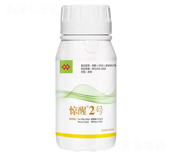 驚醒2號(hào)-歡夫-大澤農(nóng)業(yè)