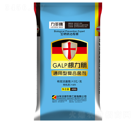 通用型復合菌劑-根力朋-漢微生物