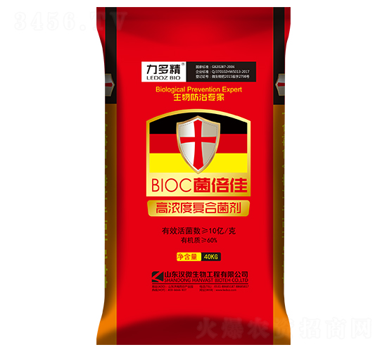 10億高濃度復(fù)合菌劑-菌倍佳-漢微生物
