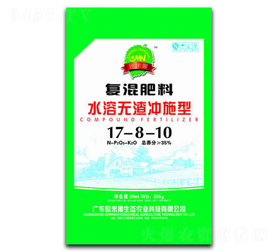 水溶無渣沖施型復(fù)混肥料17-8-10-歐米挪