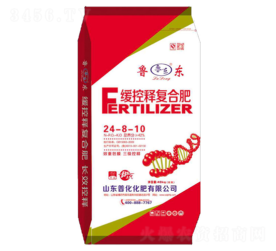 緩控釋復合肥24-8-10-魯東-普化肥業(yè)