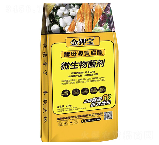 酵母源黃腐酸微生物菌劑-金鉀寶-比特高