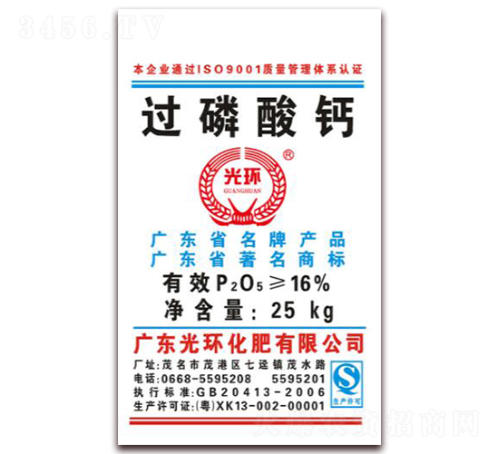 16%^(gu)}25kg-h(hun)