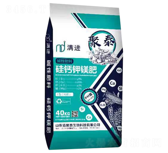 硅鈣鉀鎂肥-滿進(jìn)-聚泰生物