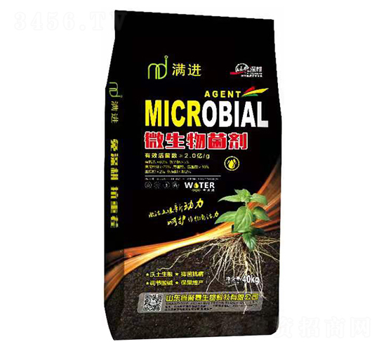 2億微生物菌劑-滿進(jìn)-聚泰生物