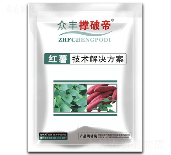 紅薯組合套餐-眾豐撐破帝-眾豐農(nóng)資