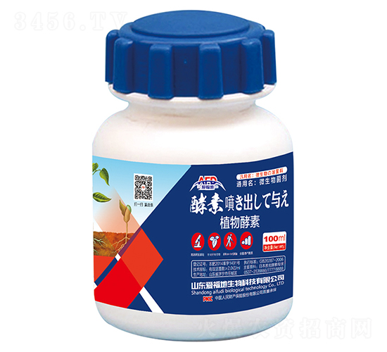 植物酵素-愛福地