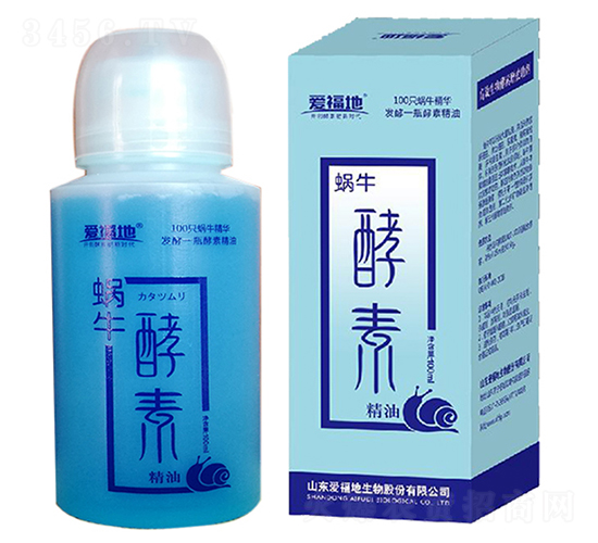 蝸牛酵素-愛福地