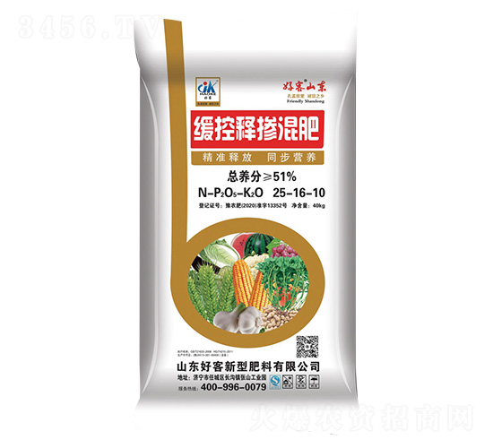 緩控釋摻混肥25-16-10-好客