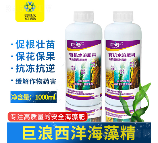 生物酶解刺激素-巨浪-愛(ài)聚多