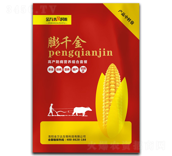 高產(chǎn)防病營養(yǎng)組合套餐-膨千金-萬達及時雨