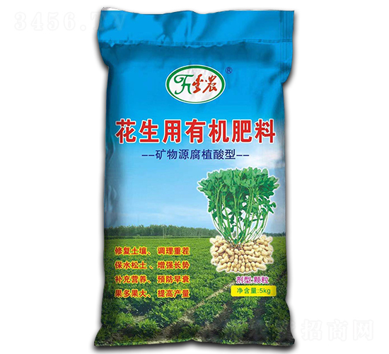花生用有機(jī)肥料-地因美