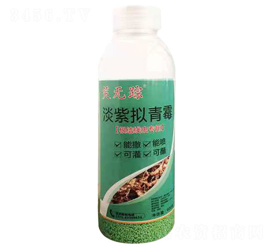 根結(jié)線蟲專用生物制劑-笑無蹤-標正農(nóng)化