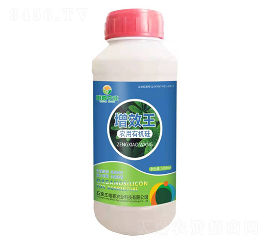 農用有機硅-增效王-唯喜農業(yè)