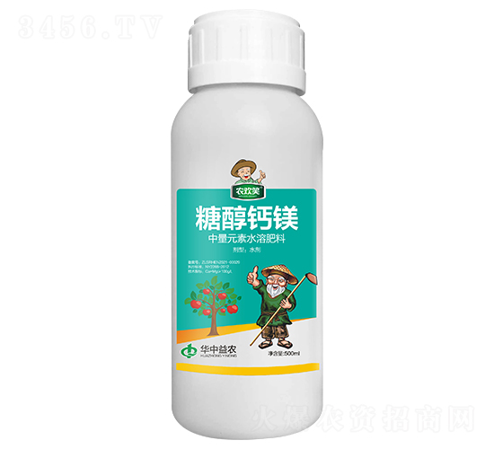 糖醇鈣鎂中量元素水溶肥料-農(nóng)歡笑-華中益農(nóng)