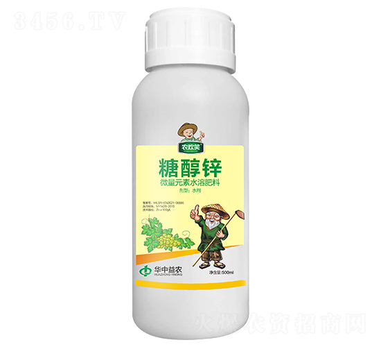 糖醇鋅微量元素水溶肥料-農(nóng)歡笑-華中益農(nóng)