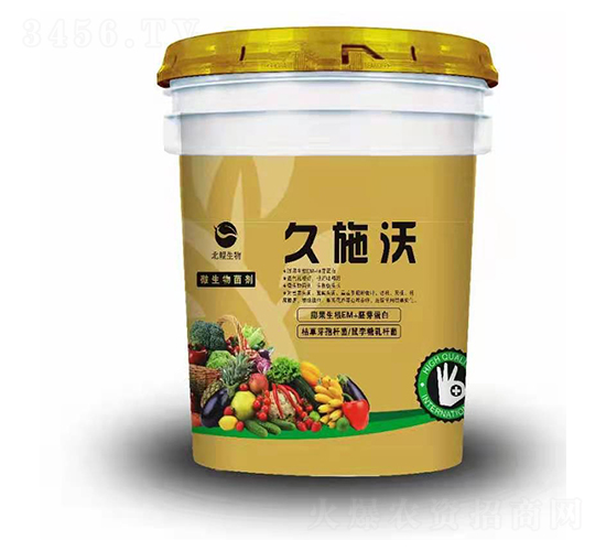 微生物菌劑-久施沃-北鯤生物