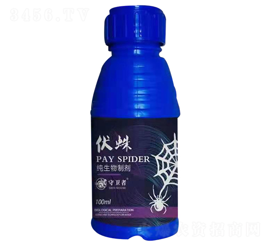 純生物制劑-伏蛛-恒立遠(yuǎn)