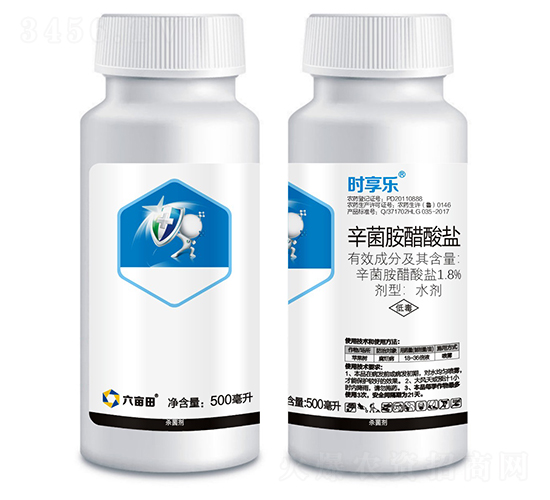 1.8%辛菌胺醋酸鹽水劑-時(shí)享樂(lè)-六畝田