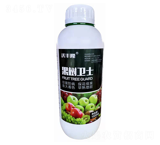 果樹衛(wèi)士-沃豐隆-德強生物
