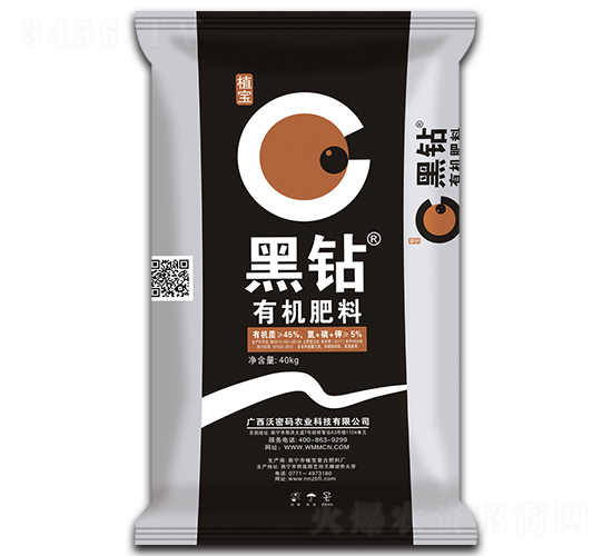 有機肥料-黑鉆-沃密碼