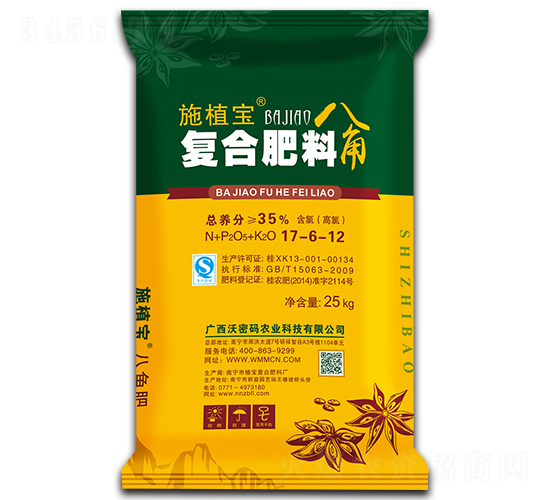 復(fù)合肥料17-6-12-施植寶-沃密碼