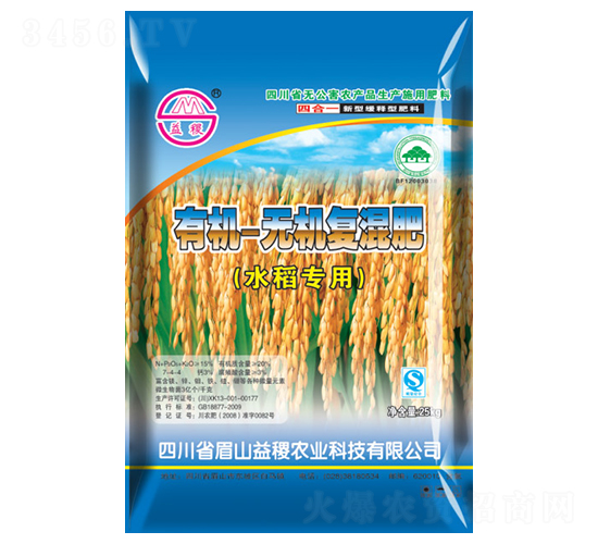 水稻專用有機(jī)無機(jī)復(fù)混肥-益稷