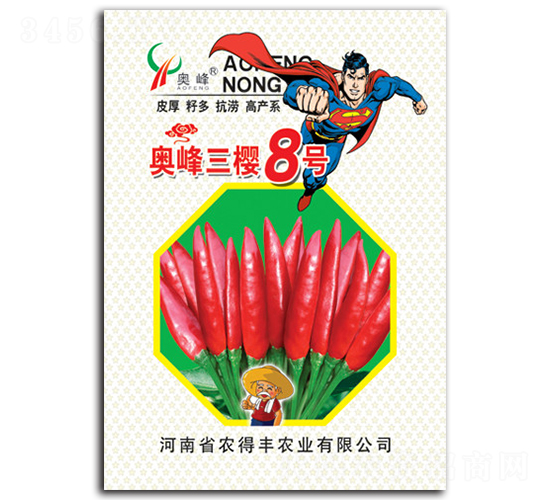 奧峰三櫻8號-辣椒種子-農得豐農業(yè)