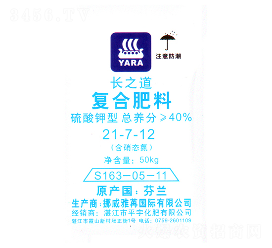 雅苒長之道復(fù)合肥21-7-12-瑞天