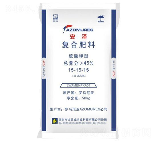 安澤復合肥15-15-15-瑞天