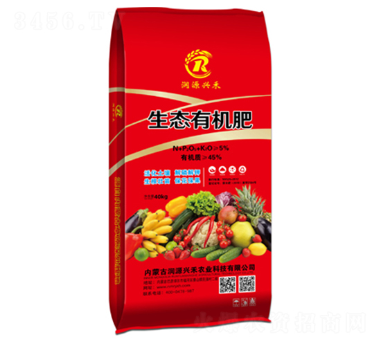 生態(tài)有機(jī)肥-潤源興禾