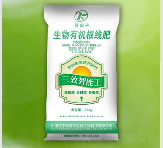 生物有機(jī)根線肥-營(yíng)離子-金科生物