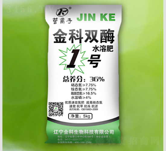 金科雙酶1號水溶肥-營離子-金科生物