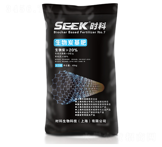 生物炭基肥-時科