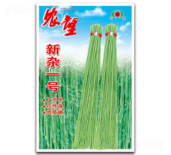 新雜一號(hào)-豇豆種子-農(nóng)望