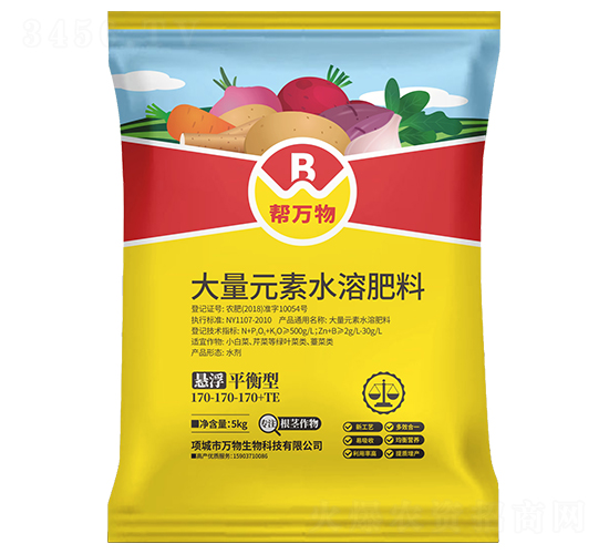 懸浮平衡型大量元素水溶肥料170-170-170+TE-幫萬(wàn)物