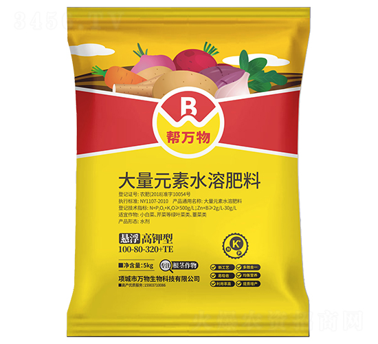 懸浮高鉀型大量元素水溶肥料100-80-320+TE-幫萬(wàn)物