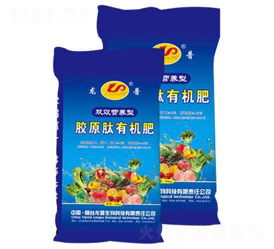 膠原肽有機肥-龍普生物