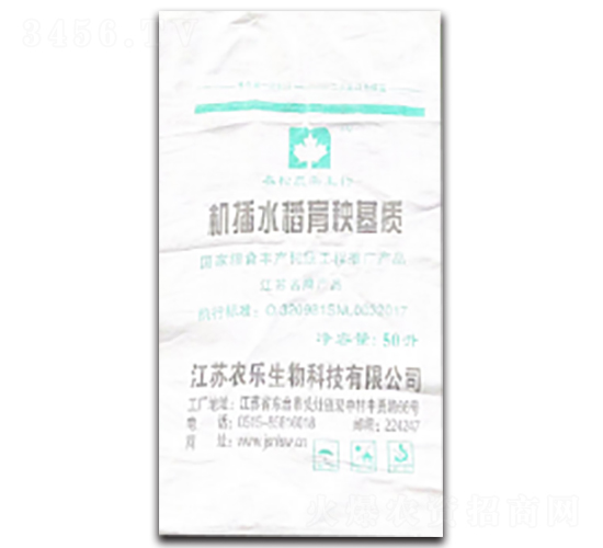 機(jī)插水稻肩秧基質(zhì)-農(nóng)樂生物