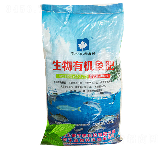 生物有機魚肥-農(nóng)樂生物