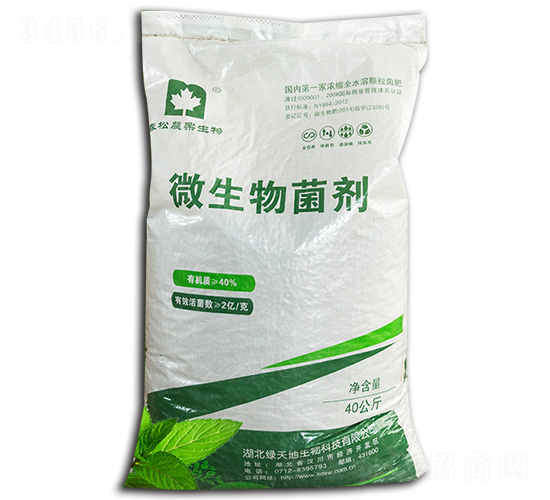 微生物菌劑-農(nóng)樂生物