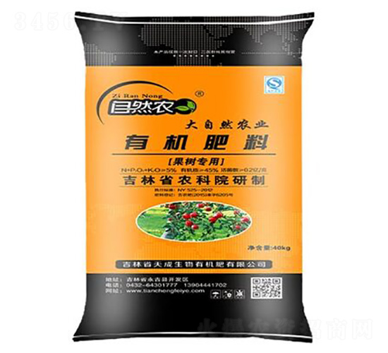 果樹專用有機肥料-自然農(nóng)-天成生物