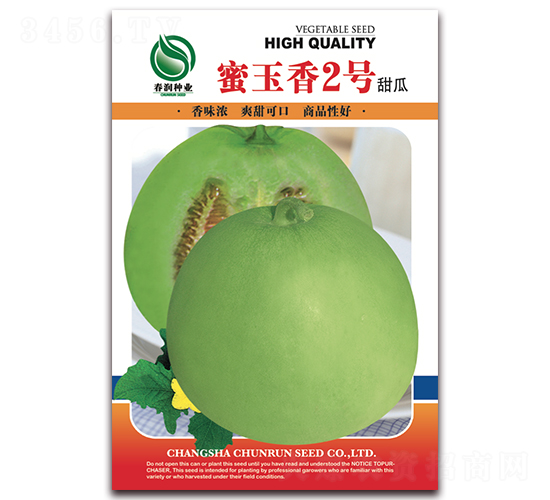 蜜玉香2號(hào)-甜瓜種子-春潤種業(yè)