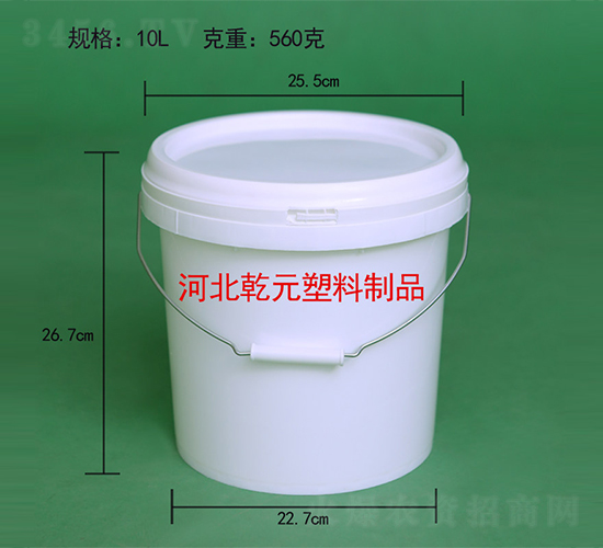 新10升塑料桶-乾元塑料