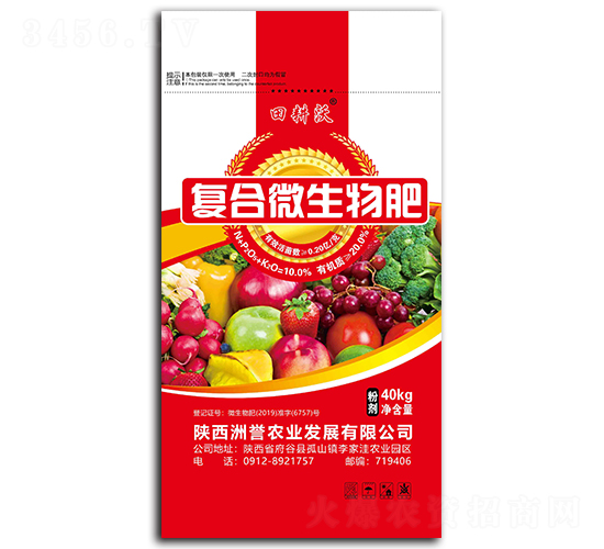 40kg復(fù)合微生物肥-田耕沃-洲譽(yù)