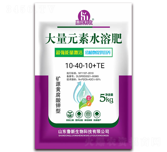 大量元素水溶肥10-40-10+TE-惠民利農(nóng)-魯新生物