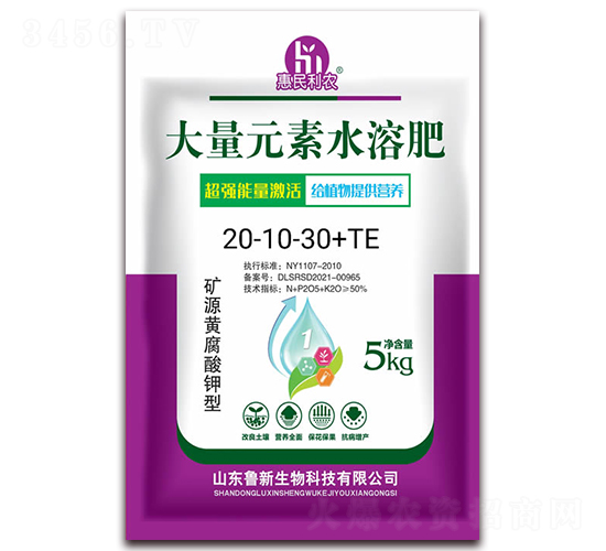 大量元素水溶肥20-10-30+TE-惠民利農(nóng)-魯新生物