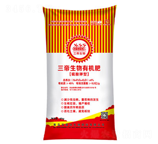 三帝生物有機(jī)肥-百事達(dá)